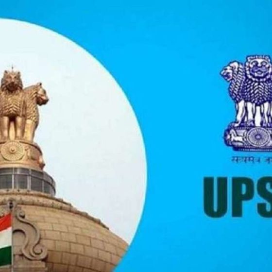 The Union Public Service Commission (UPSC) stands as one of India's most esteemed and important institutions